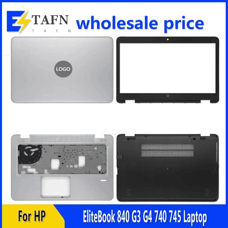HP EliteBook 840 G3 G4 740 745 Ʈ LCD ĸ Ŀ,    ʷƮ ϴ ̽, Ű ø, , ǰ